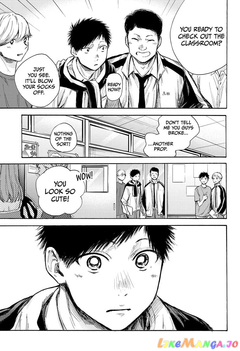 Blue Box, Chapter 60 image 05